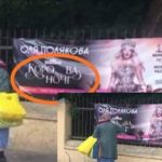 "Це Пугачова переодяглася": не королева, а корова: Олю Полякову образила бабуся-Хейтер. Відео