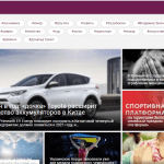 Бум.укр - Первый независимый новостной портал Украины. Актуальные новости фоторепортажей Украины