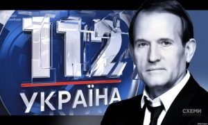Нацрада з ТБ позбавила ліцензії  «112" телеканал Медведчука