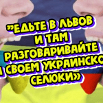 "Едьте в Львов и там разговаривайте на своем украинском. Селюки»: Київський паб потрапив в скандал через мову