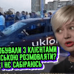 Ніцой накинулася на російськомовного таксиста і обізвала його насильником, і антиукраїнською гнидою