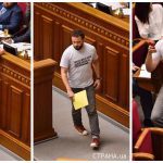 Дубинський виступив в Раді у футболці з матірною цитатою Порошенко і познущався з екс-президента. Відео