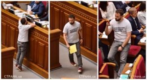 Дубинський виступив в Раді у футболці з матірною цитатою Порошенко і познущався з екс-президента. Відео