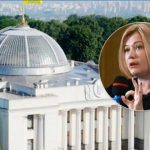 Догралася. Ірині Геращенко заборонили відвідувати засідання Верховної Ради