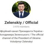 Сьогодні у Зеленського з'явився власний Telegram-канал: Наразі уже 12 тис. підписників 