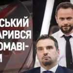"Ты п@здишь и не краснеешь": Абромавичус посварився з народним депутатом Дубинським