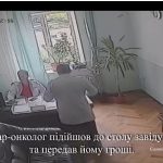 Прокуратура Києва оприлюднила відеозапис «інструктажу» з вимагання грошей з пацієнтів