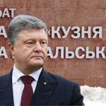 Завод Порошенка «Кузня на Рибальському» заарештований. Відео