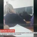 «Польские масоны придумали Украину»: викладач одеського вузу потрапив в скандал нахабною заявою. Відео