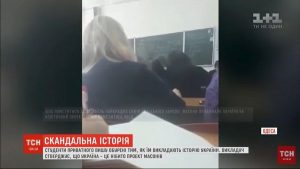 «Польские масоны придумали Украину»: викладач одеського вузу потрапив в скандал нахабною заявою. Відео