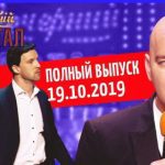 "Ось тобі і друзі": «95 Квартал» нещадно пройшовся по Зеленському та його команді. Відео