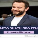 "Що потрібно знати про геморой": Супрун обізвала Дубинського "гемороем" і викликала істерику в мережі