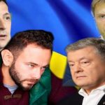 "Гончаренко на Зеленского...А я на Порошенко": Дубинський подав заяву в ГБР на Порошенко