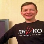 "Що скучно без мене?": Ляшко заявив що парламент без його, все одно як село без церкви. Відео