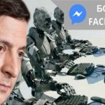 "Да перестань читать Фейсбук уже": Богдан розповів що Зеленський дуже втомився від негативу, який ллється на нього