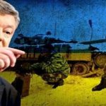 "П'ять років не знав, а тепер знає": Порошенко заявив, що знає як завершити війну на Донбасі