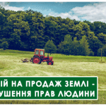 Гончаренко кинув жменю землі на політичний "труп" Зеленського, але ця земля прилетіла йому прямо в "морду". Відео