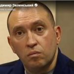 Зеленський пообіцяв "цінний подарунок" за допомогу в затриманні "хрещеного батька контрабанди". Телефон 