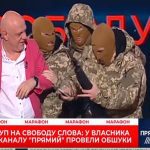 "Дебіли, ваші жарти тупорилі": Захоплення каналу Порошенко «спецназом» до смерті налякало глядачів в студії. Відео