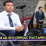 "Пригнав велосипед на євробляхах. А як його розмитнити?": Мережа обговорює подарунок президенту Зеленському
