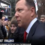 Ляшко забросали презервативами с вазелином перед заседанием суда за драку с Герусом. Видео