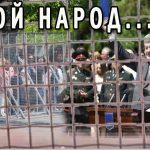 Українці сказали ГЕТЬ: майже 75% українців підтримують зняття недоторканності з Порошенко