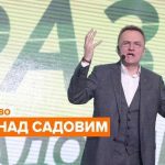 "Еще один попал...Кто дальше?": ОНЛАЙН - Суд обирає запобіжний захід меру Львова Садовому