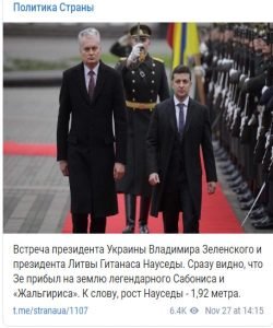 зустріч президента України з главою Литви 