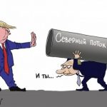 Санкції США по «Північному потоку-2» принесли миттєвий результат, жорстко вдаривши по Росії