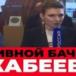 УВАГА! Пропав "зливний бачок": Після останнього дзвінка Зеленському Скабеева зникла з ефіру і соцмереж