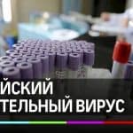 Ужас 2020 - Коронавирус в Китае! Уже третий человек стал жертвой неизвестного вируса в Китае. Видео