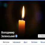 "Зміни радісну фізіономію!" Зеленського почали ображати за начебто неправдиву скорботу за рейсом МАУ