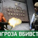 Нарешті взялися! Сергія Пояркова почали судити за погрози на адресу Володимира Зеленського