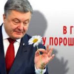 Шоу імені Порошенко: Експрезидент зірвався на Зеленського - українці обурені нахабною заявою