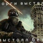 В цей день не витримав бетон: Україна і президент вшановують кіборгів. Відео