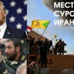 Іран атакував військові бази США. Третя світова розпочнеться 9 січня?
