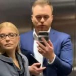 "Ще й фліртує з незнайомцем": Тимошенко піймали прямо в ліфті, і притиснули гострим запитанням. Відео