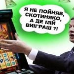 "А він все скулить що жити тяжко": Безробітний ексдепутат Ляшко отримав в січні 228 тисяч гривень