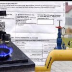 Люди ридають від сміху: В "Нафтогазі" зовсім з'їхали з глузду - прислали платіжку за газ ... покійнику