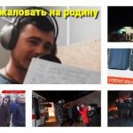"Добро пожаловать!": «Теплому» прийому евакуйованих з Ухань присвятили пісню. Відео стало вірусним