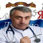 Скандал за скандалом: Комаровський зібрався в "гастролі" по Росії - мережа почала лютувати і ображати його