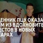 Священник ПЦУ! СБУ за ніч знайшла першого підбурювача нападу на автобуси під Полтавою. Відео