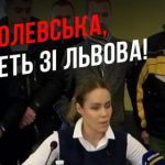 «Ганьба! Геть зі Львову!»: Наталію Королевську зі скандалом і прокльонами вигнали з львівської ОДА. Відео