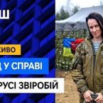 Суд обирає запобіжний захід Марусі Звіробій, яка загрожувала смертю Володимиру Зеленському. НАЖИВО