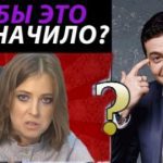 В зрадниці України поїхав дах: Поклонська замовила тест ДНК, щоб дізнатися, чи не родичка вона Зеленському