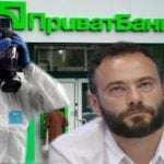 "ПриватБанк в паніці, уже є одна жертва": Дубинський шокував про заражених коронавірусом робітників банку