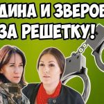 Куди язик довгий може довести! Федину викликали в ДБР для вручення підозри, а та уже втекла на лікарняне