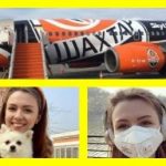 Свій свого не кидає! ФК "Шахтар" готовий направити клубний літак в Ухань, щоб забрати українку з собачкою