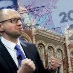 "Да не може бути...": Мережа обговорює новину що главою Нацбанку України стане Арсеній Яценюк
