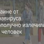 Найкраща новина ДНЯ: У нас в Україні від коронавіруса уже вилікувалися 8 хворих пацієнтів